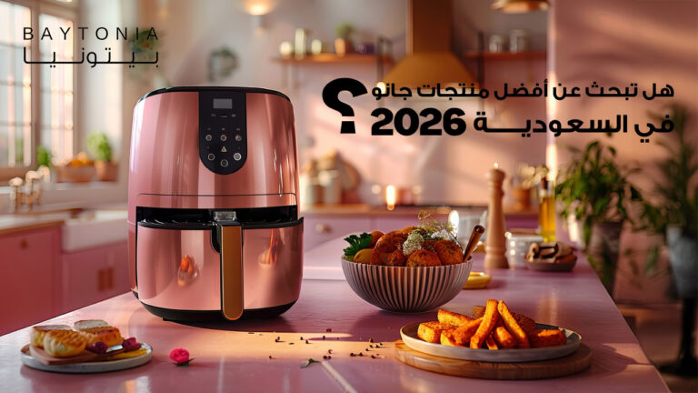 اسعار منتجات جانو